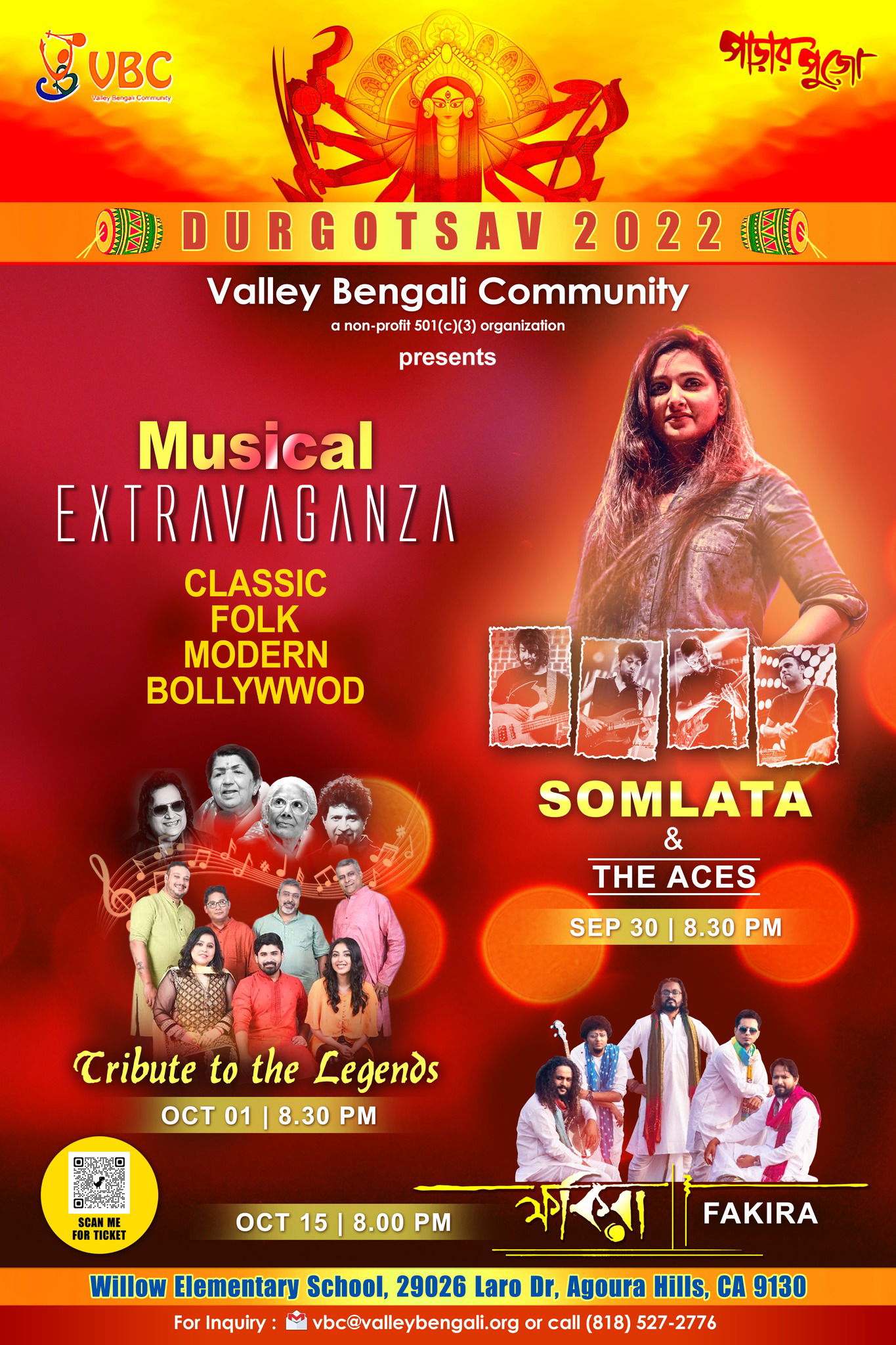 Dakshini and VBC Handshake