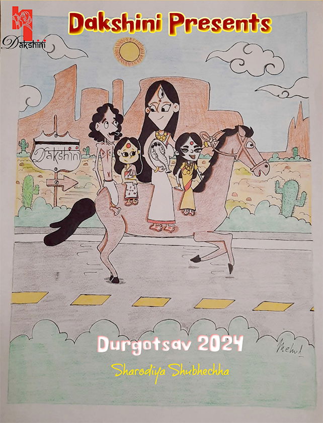 Durga Puja 2024